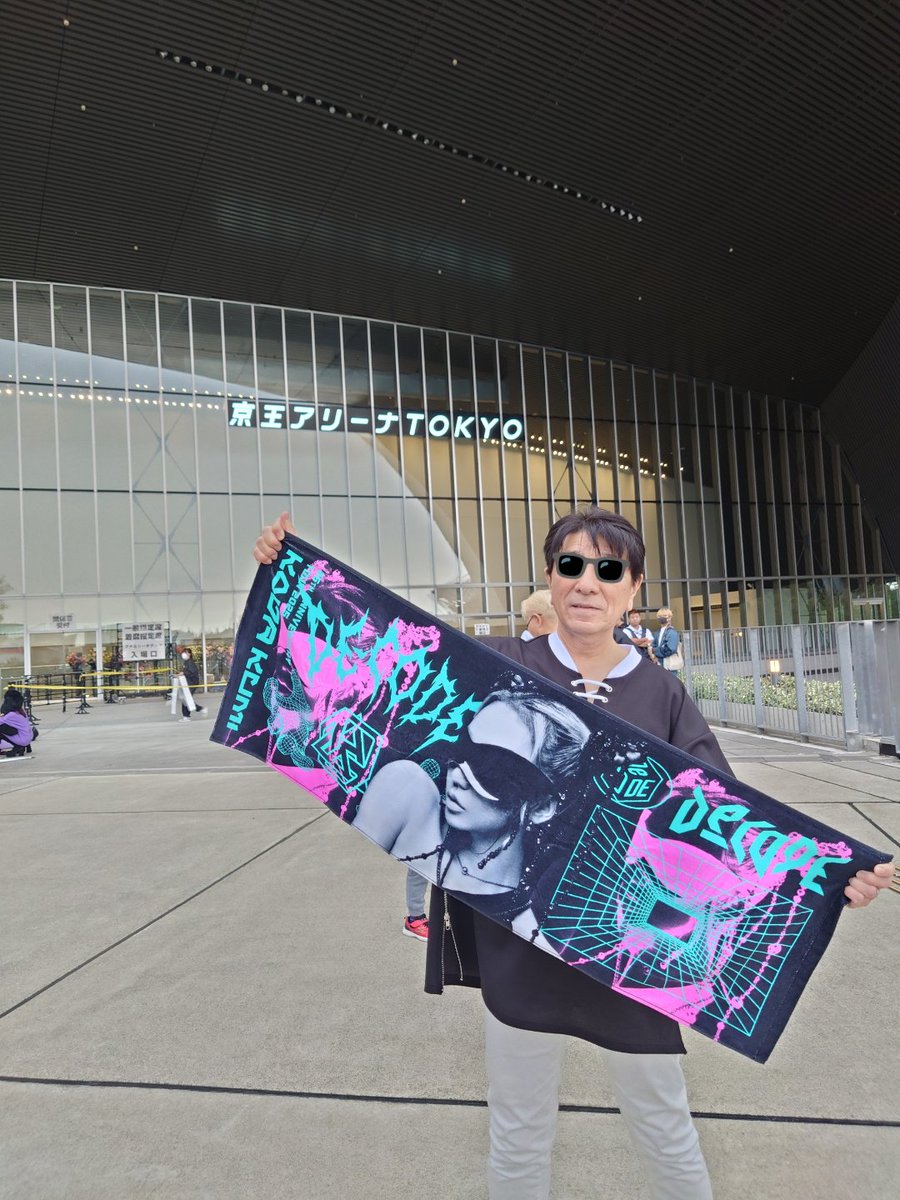 tokisan0103's tweet image. 京王アリーナTOKYO
ツアー2日目
KODA KUMI 25th ANNIVERSARY TOUR 2025
～De-CODE～
スタンド参戦してきました❣️

今日はトロッコに乗った くぅちゃんの動画を撮りました✨

終演後にくぅちゃんからのQRコードで Message Photo をもらえましたぁ✨💎🤩👍

#倖田來未
#倖田組
#DeCODE