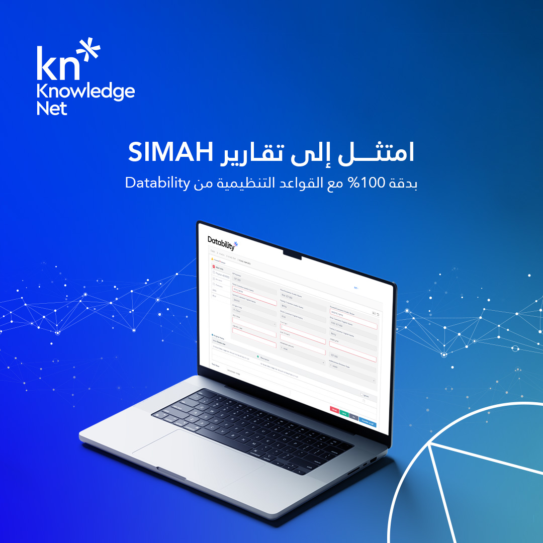KnowledgeNet_KN's tweet image. بين استخراج البيانات والتحقق منها ومراجعات الامتثال، تتحول مهام الامتثال إلى عبء كبير.
ابدأ رحلة الامتثال السلس مع Datability:
• قواعد ETL جاهزة تُلغي الإعداد اليدوي
• سياسات جودة مدمجة للتحقق التلقائي من الامتثال
تواصل معنا الآن! 

#KnowledgeNet #KN
#Datability