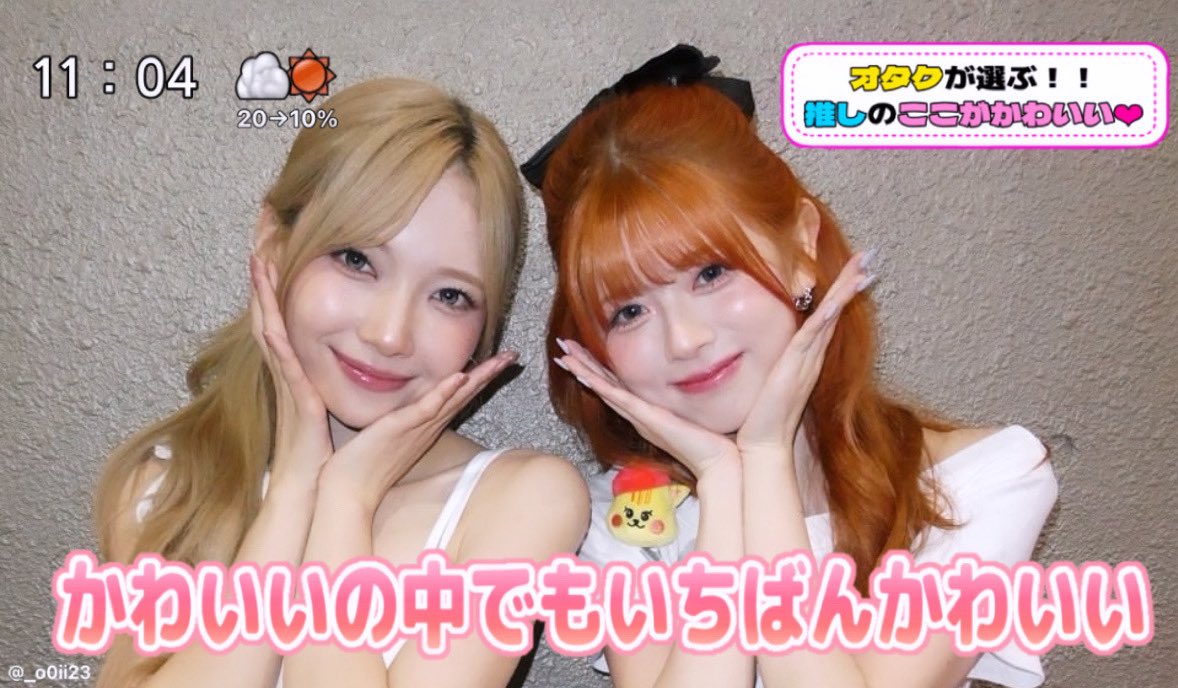りくまゆばーじょん💛💚💛💚