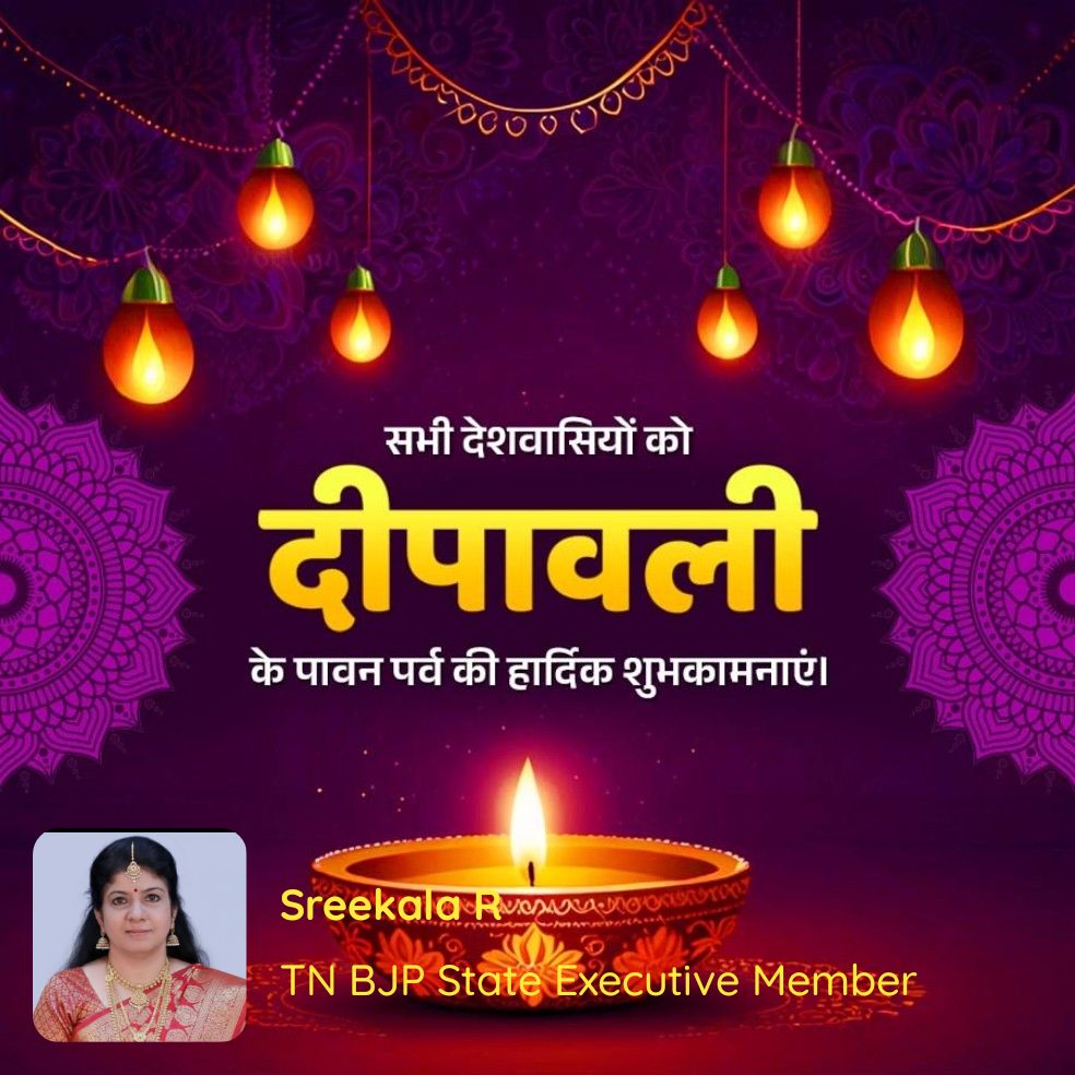 krishnashree3's tweet photo. सभी देशवासियों को  दीपावली  के पावन पर्व की हार्दिक शुभकामनाएं। https://t.co/00Aw1d95nJ
