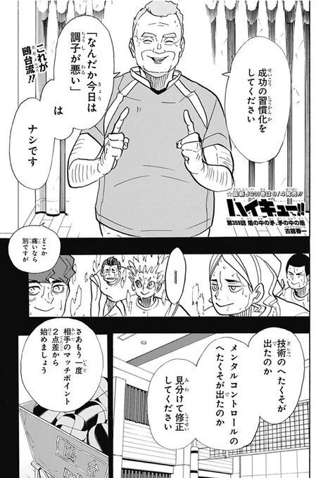 ひらいわパリロマン (@kkkyud097) on Twitter photo 