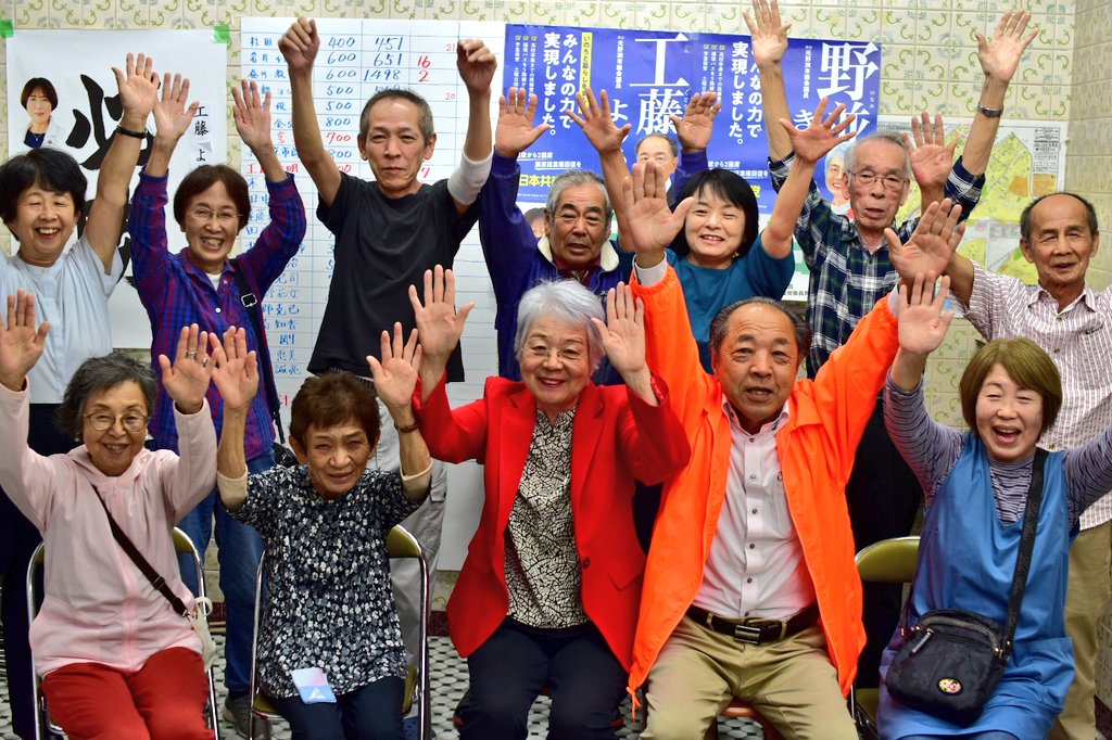 野洲市議選、日本共産党2人全員当選！現有1から2へ、議席増です！
ご支援ありがとうございました。
#日本共産党 #滋賀 #野洲市議選