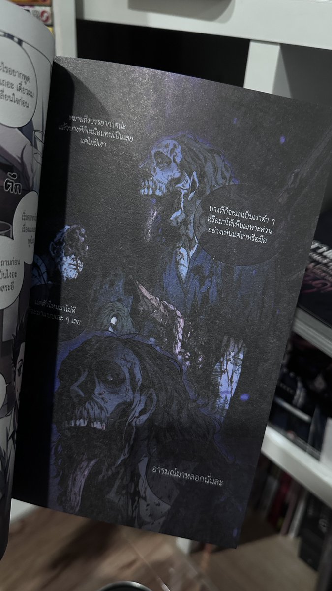 งานคุณกรโหดมาก ตอนเห็นแบบ โอ้โห !!  #เปรตมันดุ