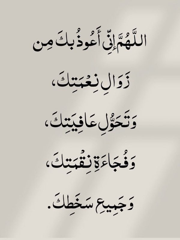 قولوا امين يارب 🤍