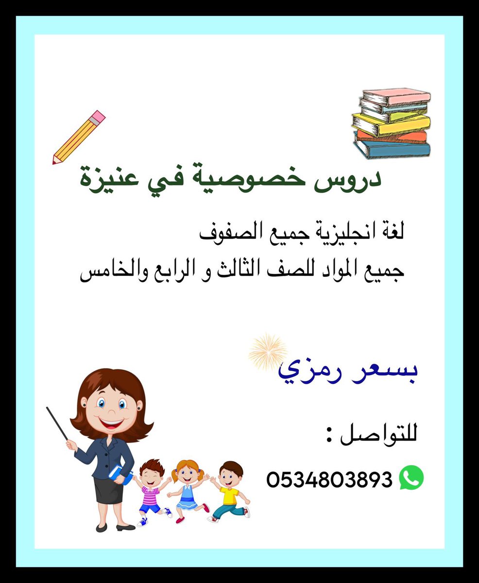 1Allabout's tweet photo. @Ask_hosam https://t.co/HY78pxjz5m