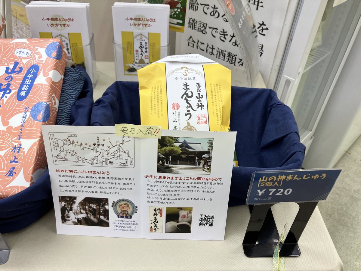 ミント♡様 ギャラクシーエンジェル「ミント・ブラマンシュ」 | フィギュア