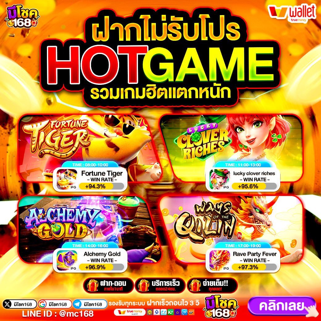 ▪️เครดิตฟรี 50฿
💥 โค้ด : INYZR4M76G ✅

 รีทวิต♻️ + กดใจ❤️ + คอมเม้น #แจกจริง

💎 สมัคร : meechok168.xyz/register?code=…