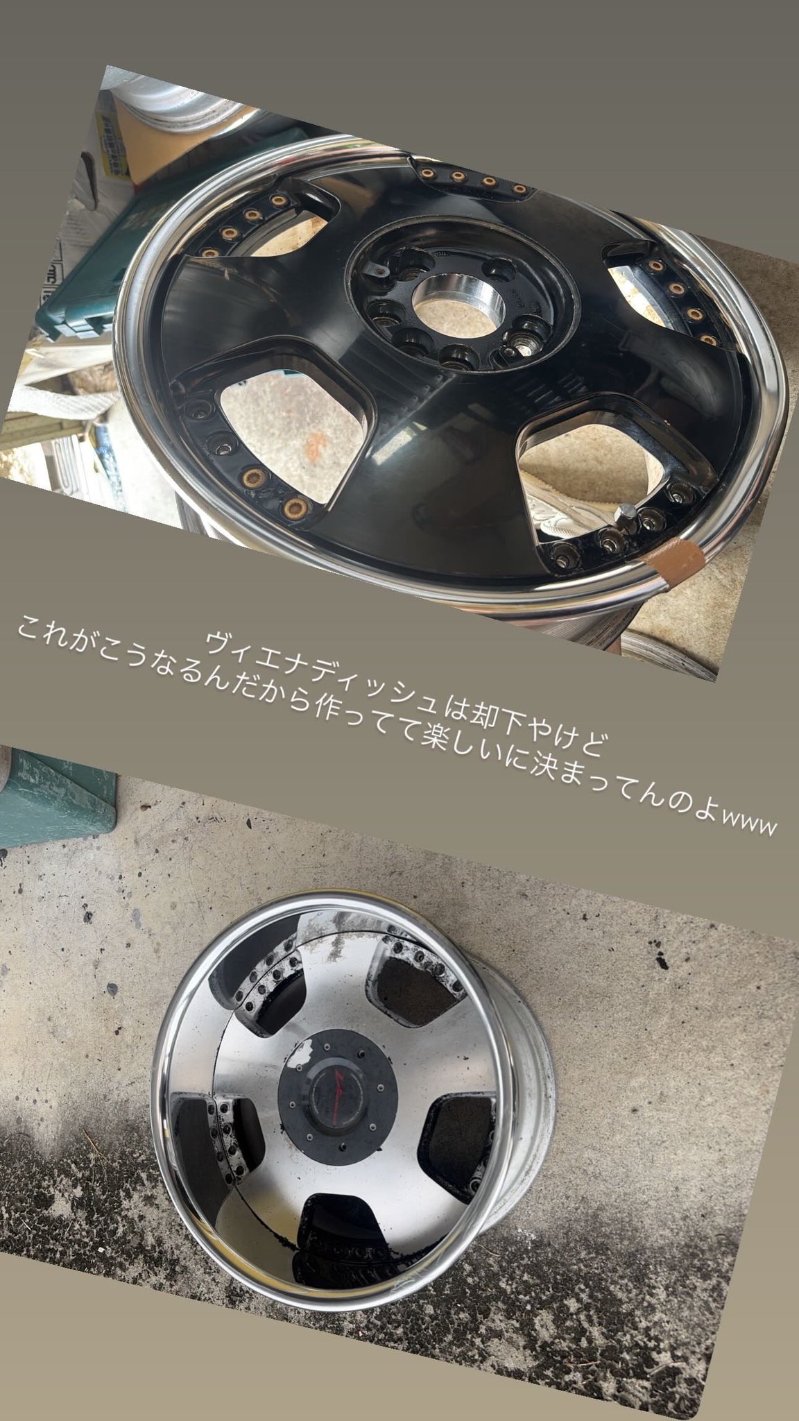 かんちむ@JZX110W偽(🫨) on X: 