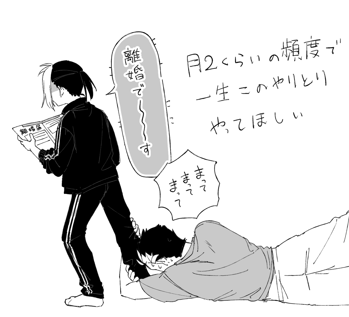namauni_moku's tweet photo. デラハナの絵 https://t.co/yfns1h9yPH