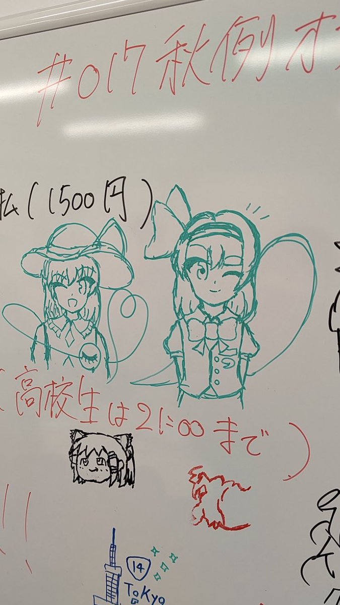 💫彗星💫秋例コスプレ&え27a売り子 on X: 