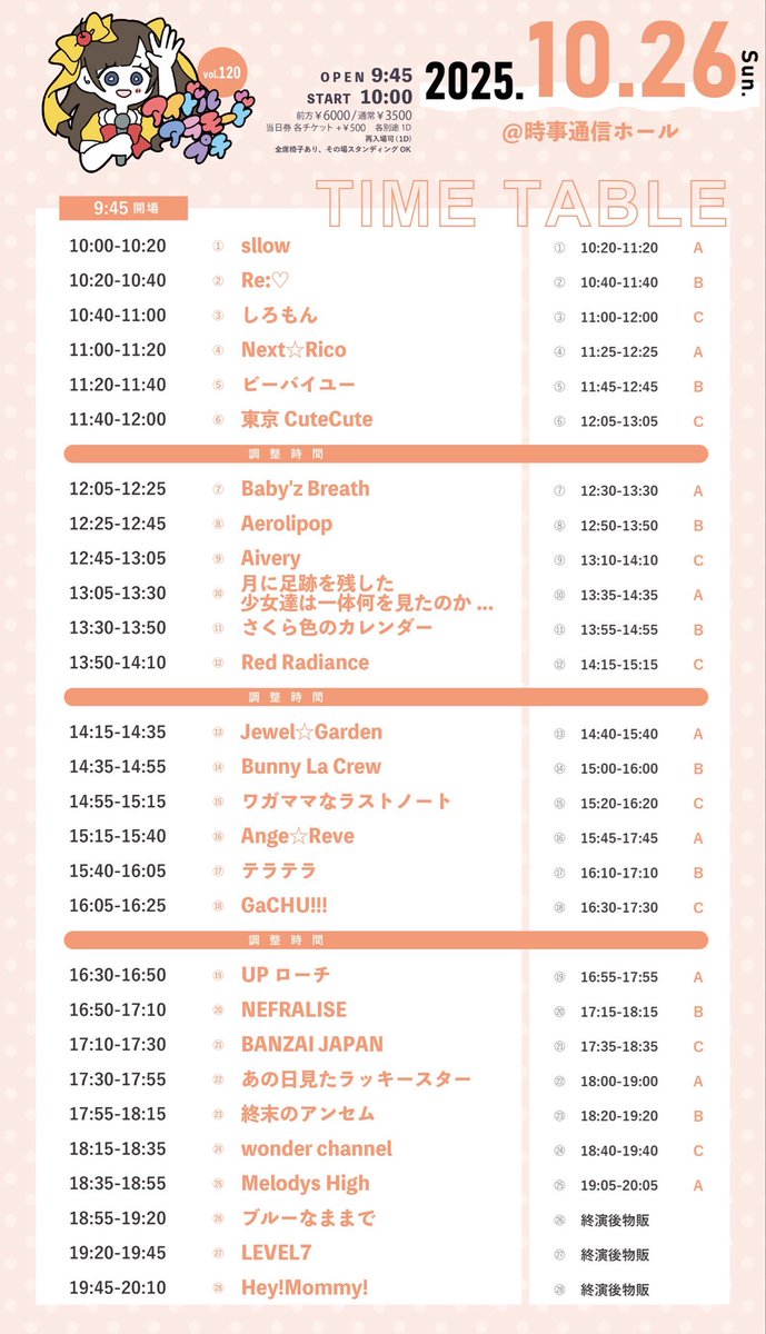 7月VIP 10%off中) レオです❣️0704-2 7月VIP 10%off中) レオです