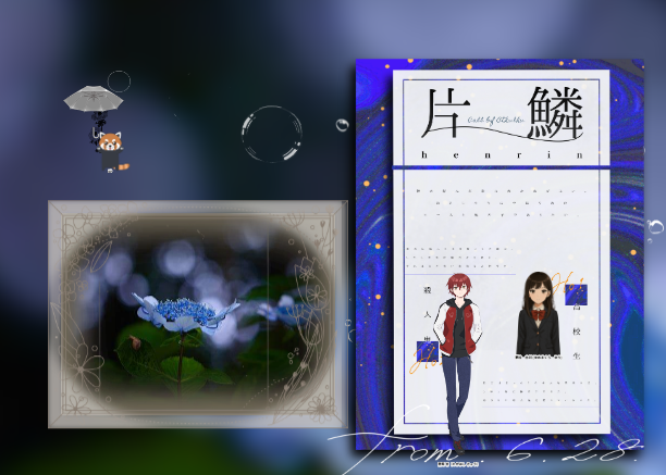 クトゥルフ神話TRPG「片鱗」参加させていただきました

KP　うまや様
HO1:えふ　夢枕　由利
HO2:asahi様　鷹觜　杏

めっちゃ泣いた......
杏のイケメンムーブにさすがに惚れた