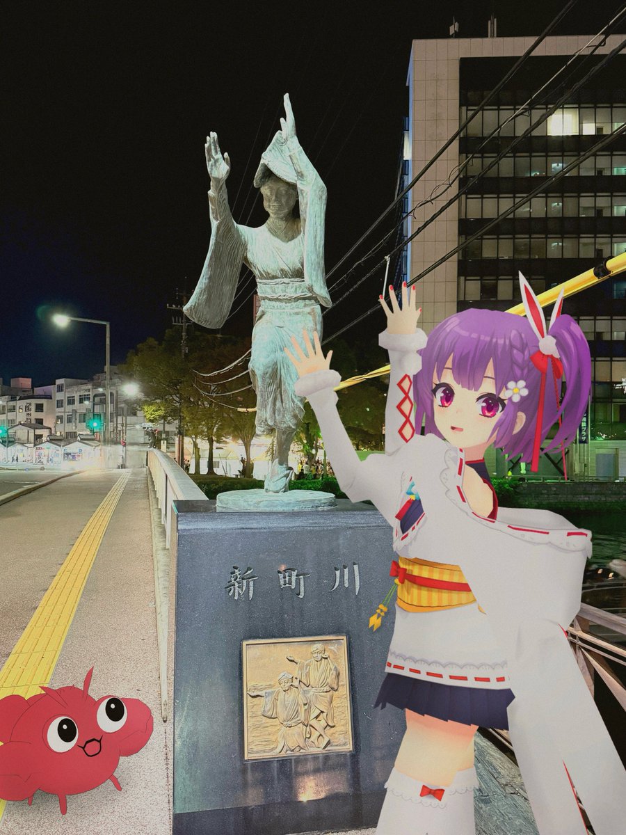 ことね様 天神子兎音 Kotone@⛩️ (@kotonegami) / Posts / X