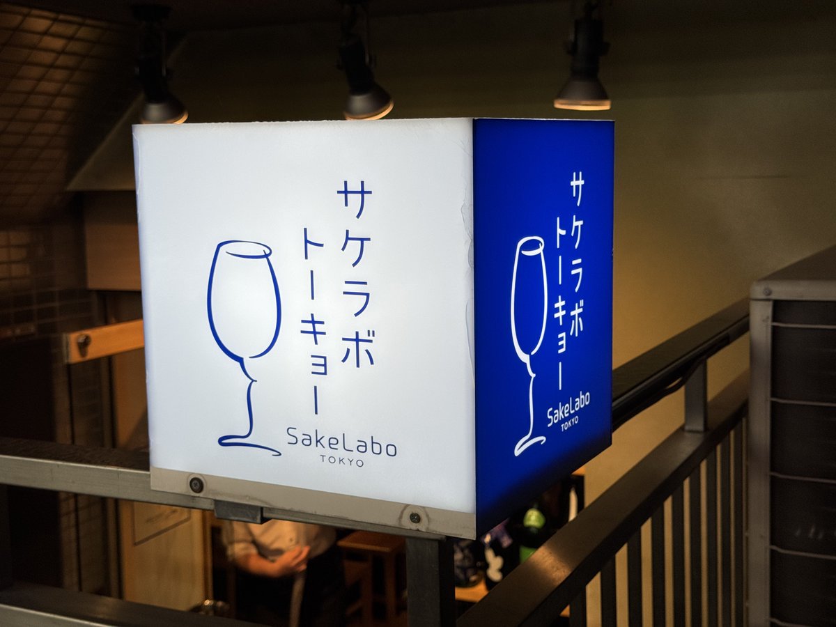 素晴らしい夜を過ごしました👏
