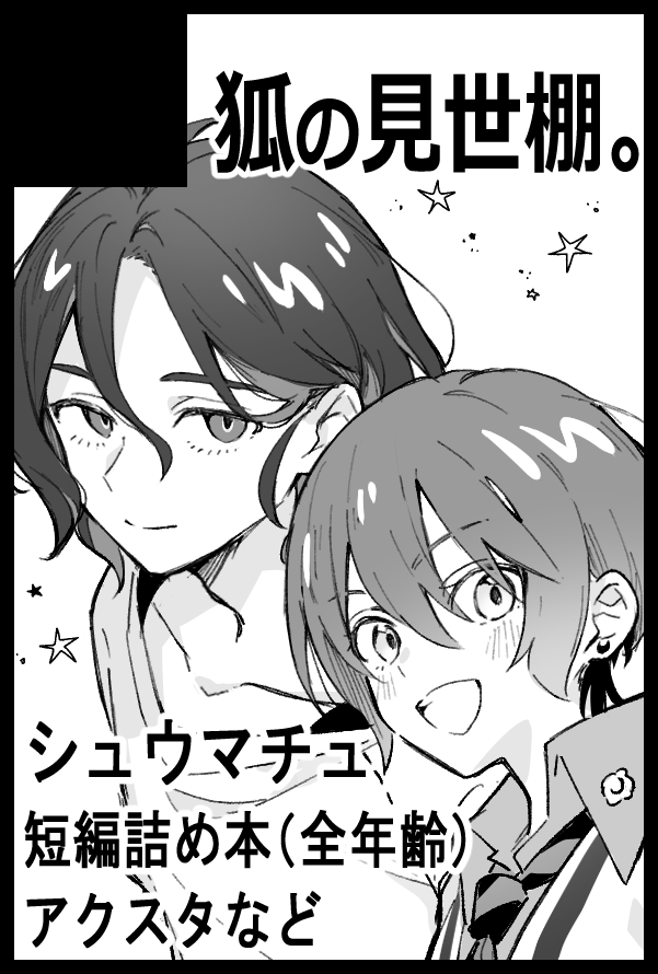 黒狐@4/14プロフ更新ページ 黒狐@4/14プロフ更新ページ 黒狐。 (@ku_rogitune96) / X