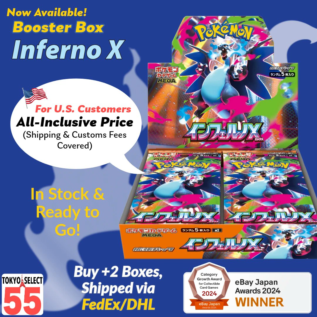 INFERNO X BOOSTER BOX!   $112.34 (with promo code)  Promo code:  JP25M10SPKGO5  https://t.co/Q0ECh0cxsC The custom fees are covered! #Ad