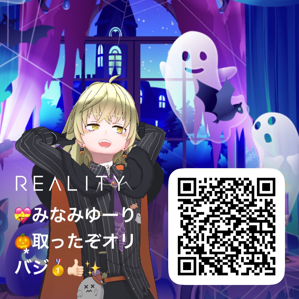 オリバジに続き壁紙Cもゲット(*•̀ㅂ•́)و✧
今年のハロウィンは最高だ🦇"