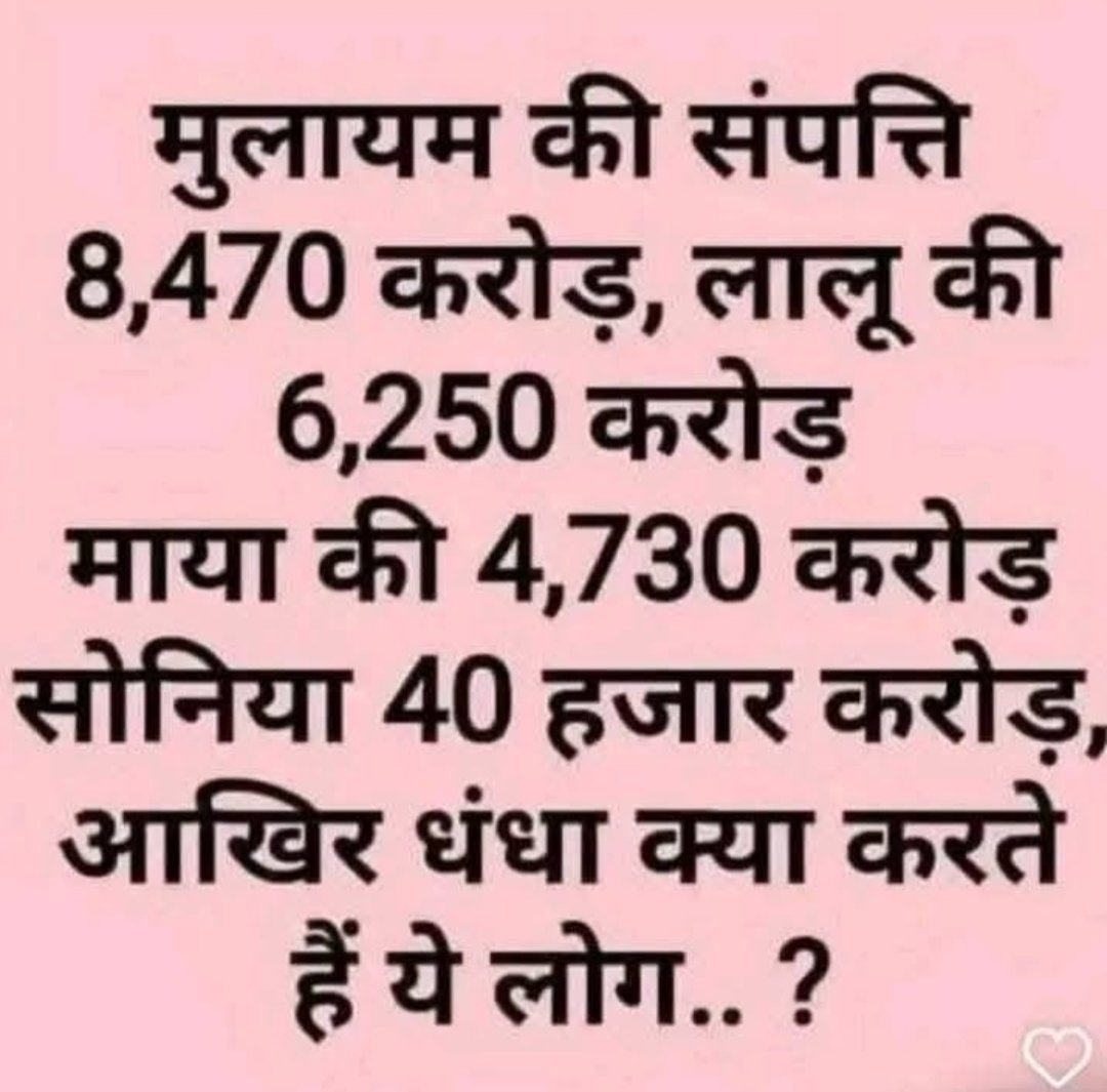 <a href="/Jeetuburdak/">Jeetu Burdak</a> ख़ामोश बुड़बक। ऐसा गन्दा विचार मन में आना भी पाप है।