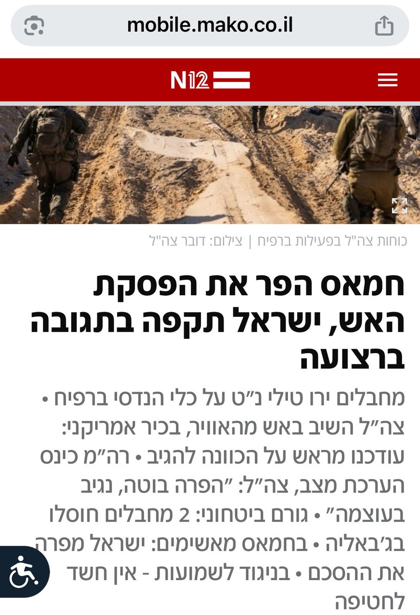 David Rosenberg tweet media