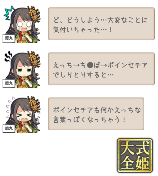 mr_forest07's tweet photo. 特定の話題に敏感過ぎて日常生活が困難な膝丸ちゃん https://t.co/ISwXbbJ61F
