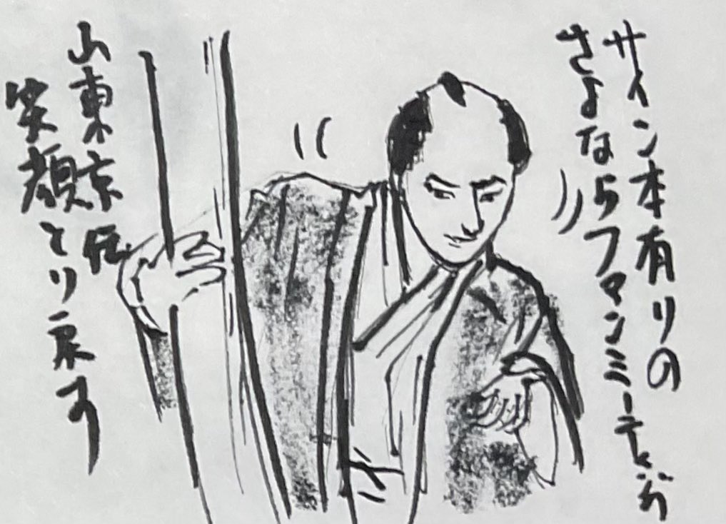 朧月夜様☆専用ページ 朧月夜 (@quZJ7Uwjix4020o) / Posts / X