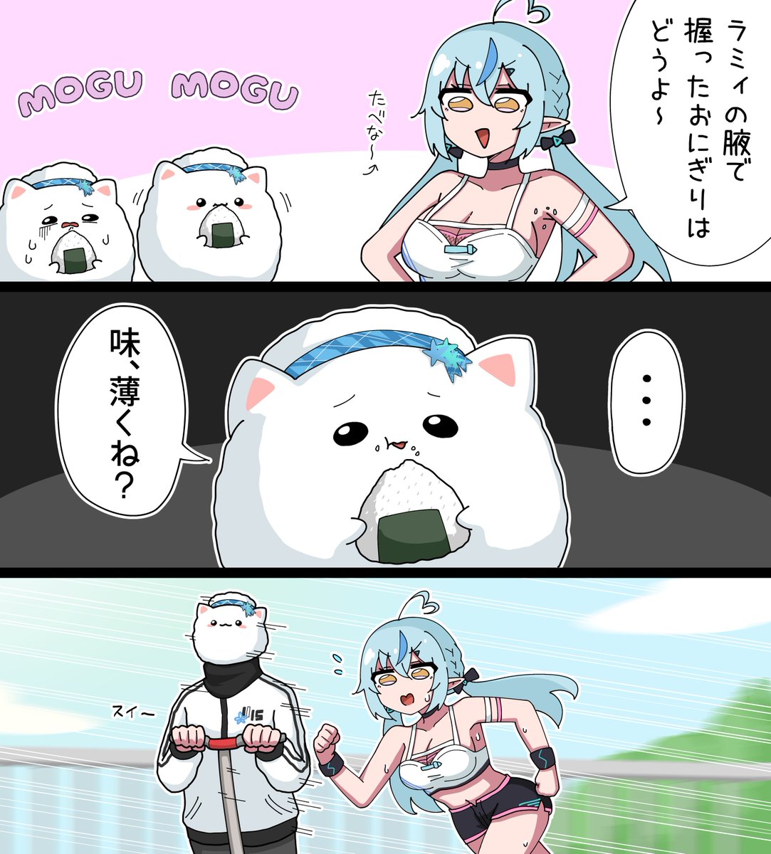 #らみあーと 