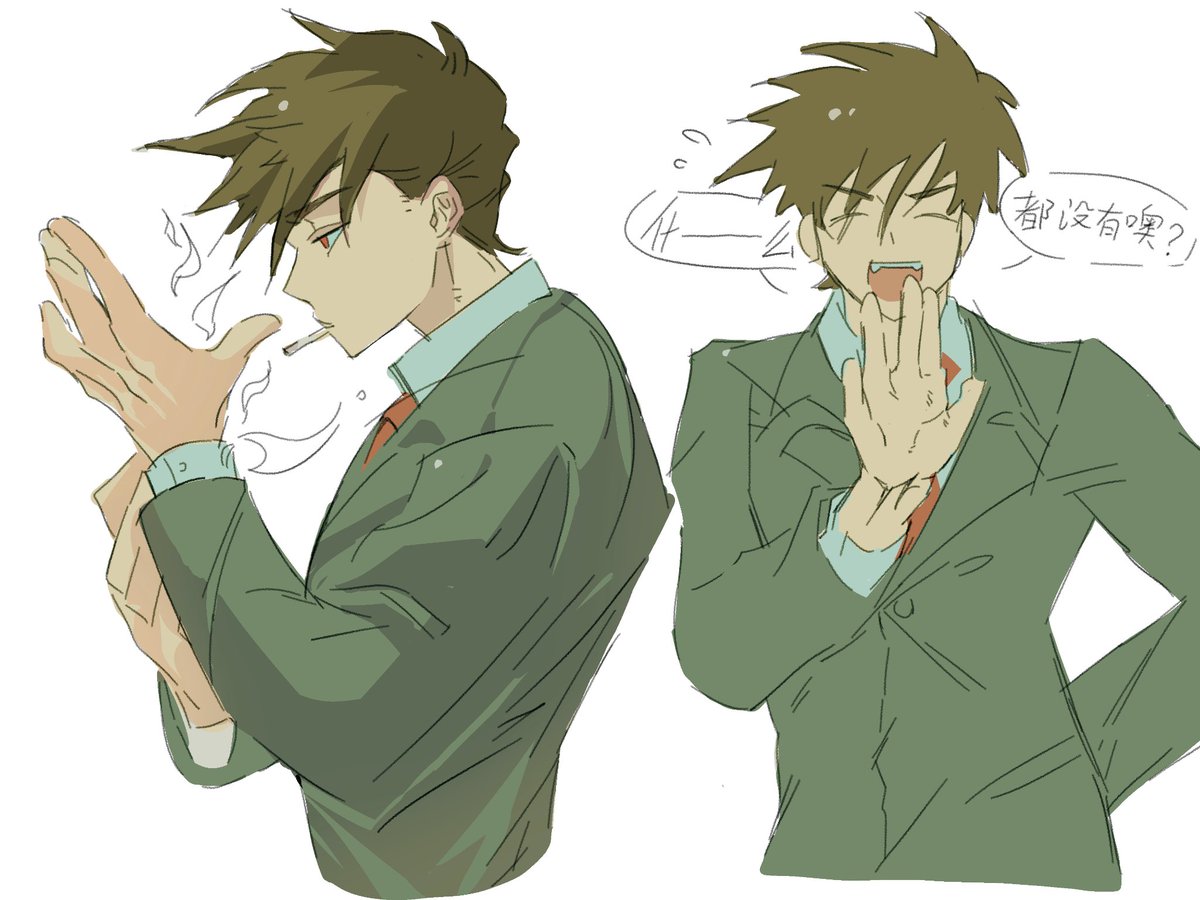 🚬
#ninjago #ninjagokai