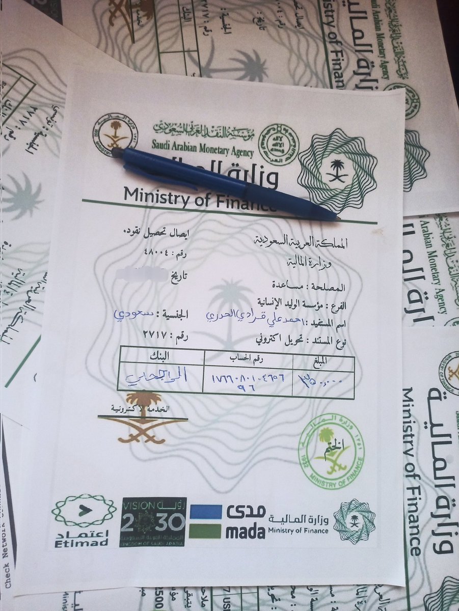ألف مبروك للفائز معنا
 بمبلغ وقدرة 850,000.00 ريال سعودي
 وعقبال المشاركين الليلة راح يكون في مسابقة سحب على ” سيارة لكزس 
١-رتويت🔃
٢- تابعني  
٣-تغريد ب (تم)
٤-أرسال إسمك ورقم جوالك خاص... 📩: