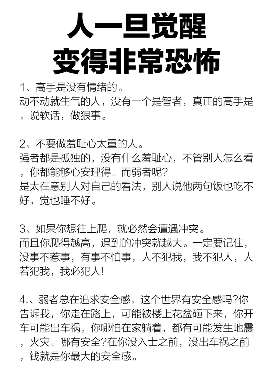 财经天下 tweet media