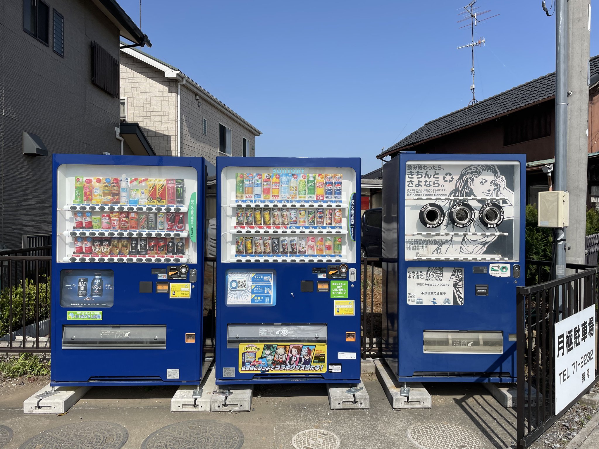 かわさんぽ on X: 