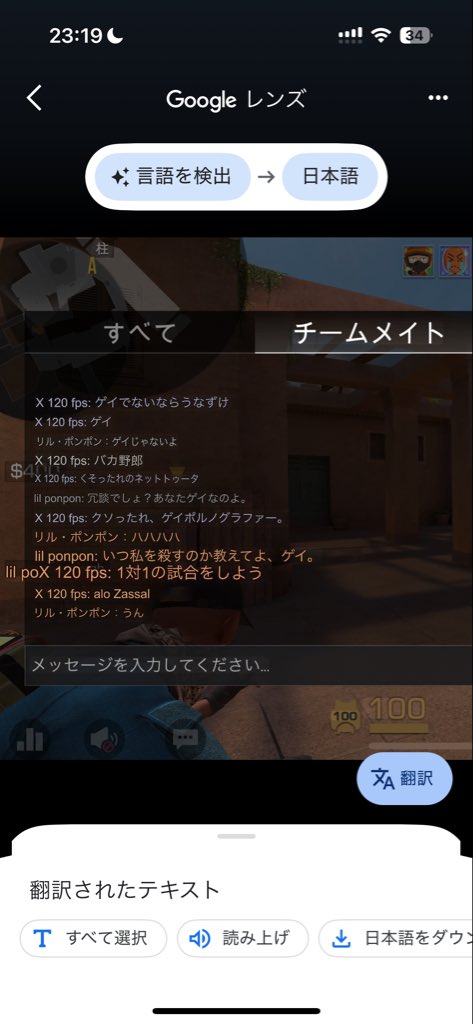 innn_44's tweet photo. 神ゲーやん https://t.co/E4X7zADcld