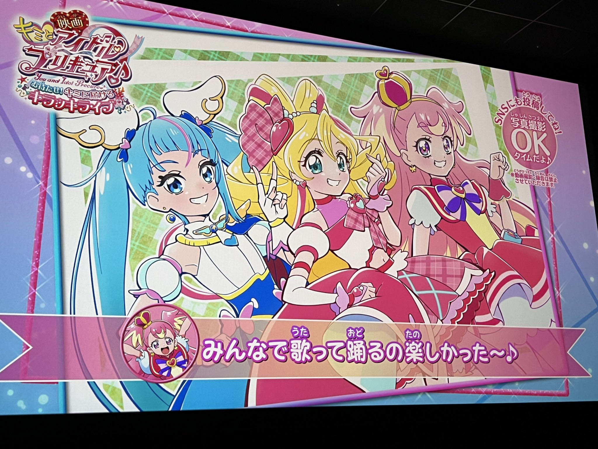 ラブライブ プリキュア アイカツ ウマ娘 ガンダム まとめ売り 293点 ラブライブ プリキュア アイカツ ウマ娘 ガンダム まとめ売り 293点