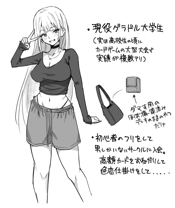 こんな感じで…
コスプレしてもらいたいぜ 