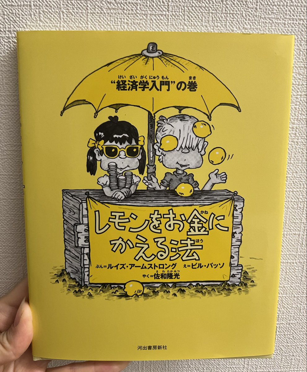 とびすけちゃん💰投資ママ (@tobisuke_chan) / Posts / X