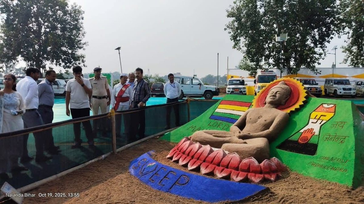 Pawapuri Mahotsav 2025 begins