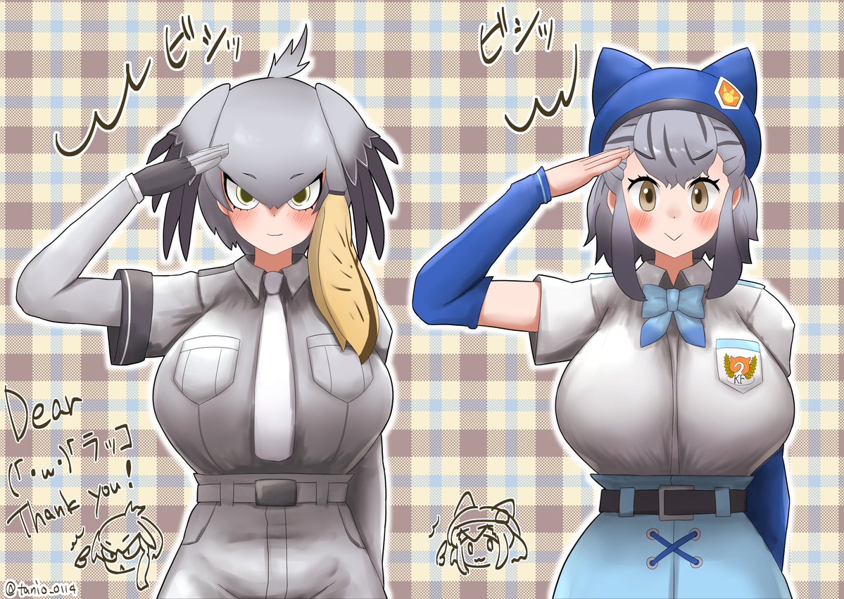 Skeb依頼ありがとうございました！
「笑顔で敬礼するハシビロコウちゃんとヒカリちゃん」