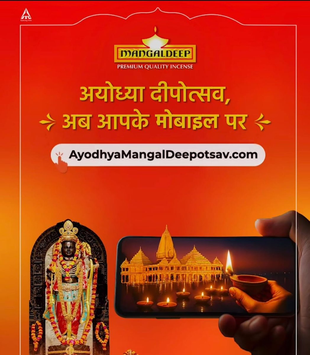 #MangaldeepAtAyodhya
Ayodhya is looks like new bride and this decoration is really going to be amazing