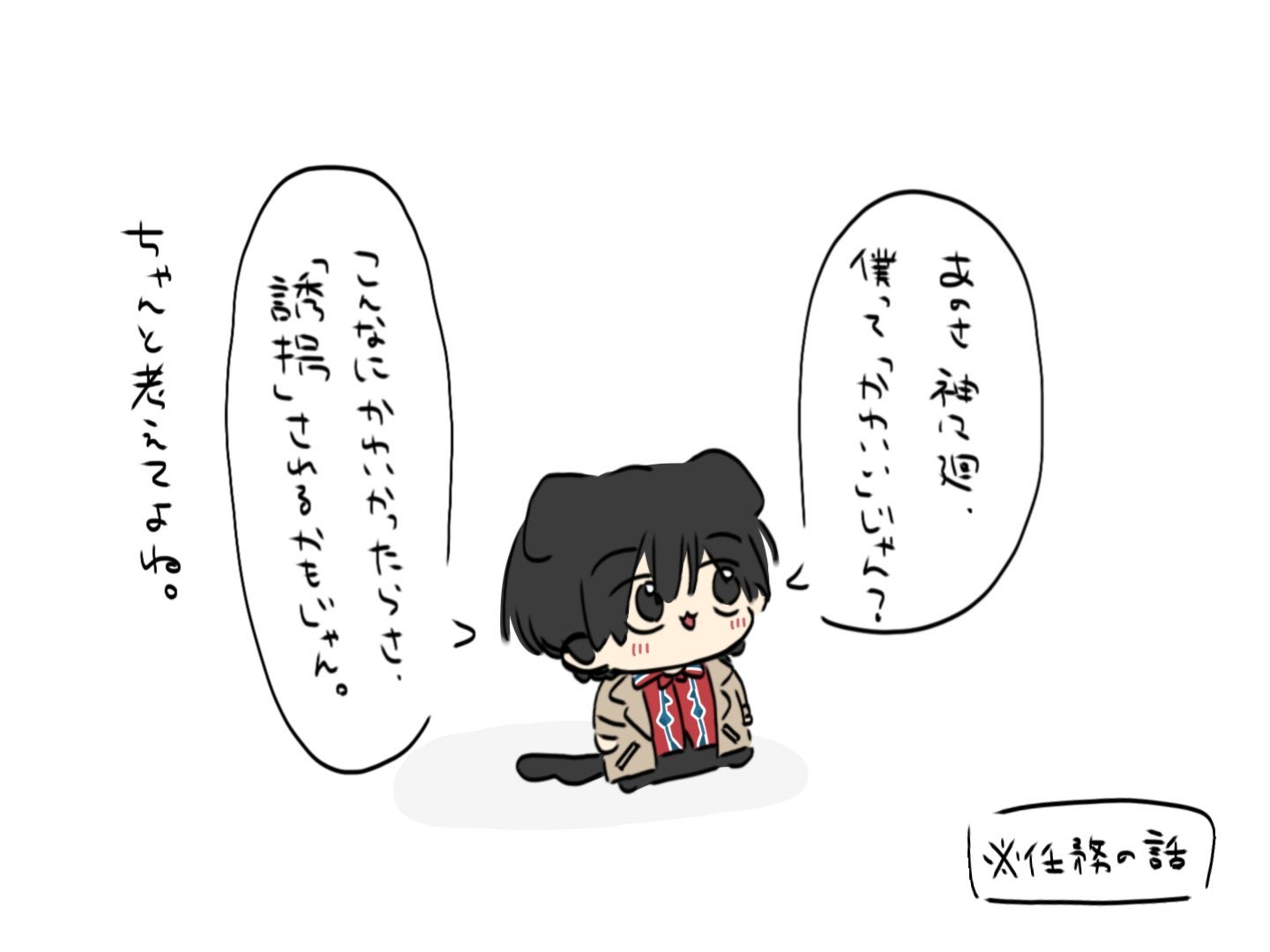 ご容赦ください。 (@excuse_me_NS) / X