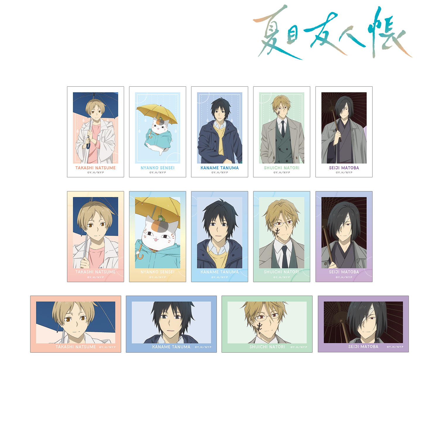 夏目友人帳　カラコレ　コンプリート コンプリート】夏目友人帳 ニャンコ先生 カラフルソーダ