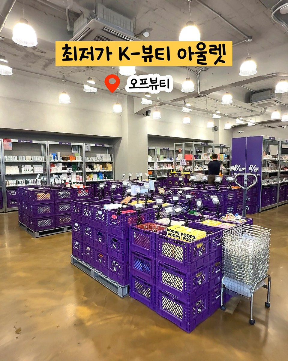 wildcatclub_'s tweet photo. 전국 131곳 할인매장 모음집 (1/2) https://t.co/U6EEOadYjg