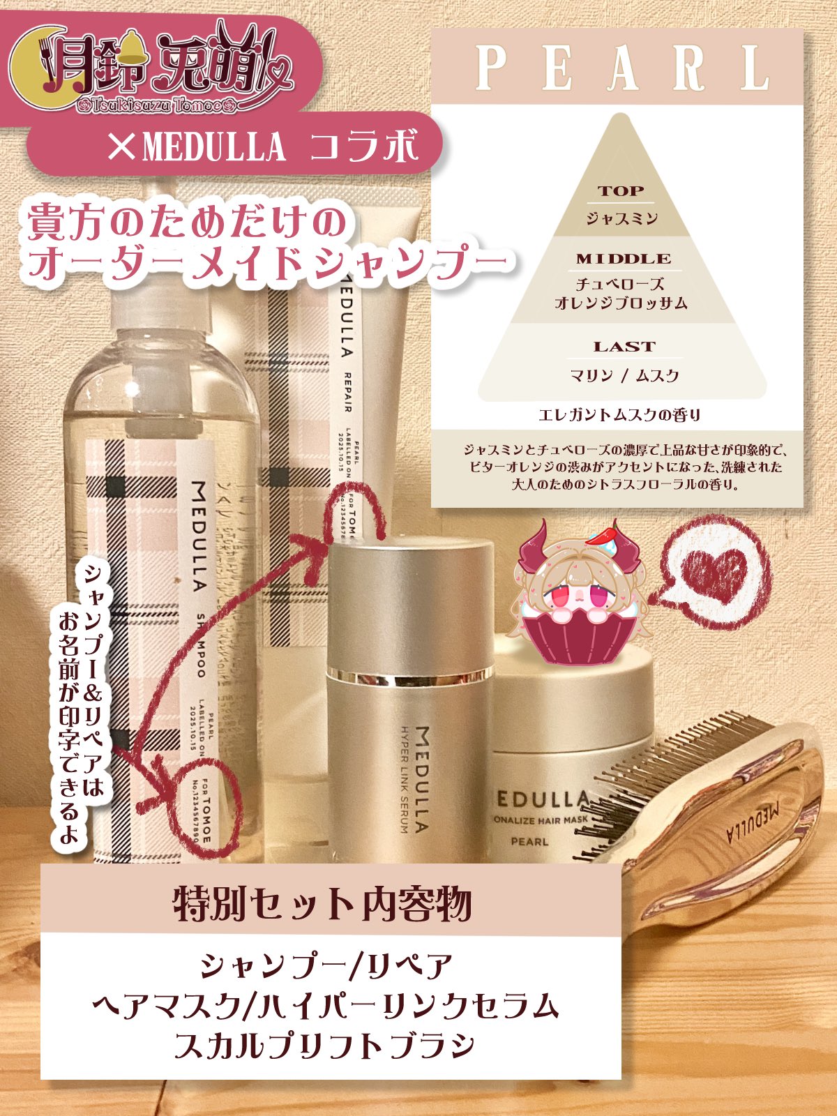 MÖDERE ヘアケアセット 0000000025522_MM8jf9x.jpg