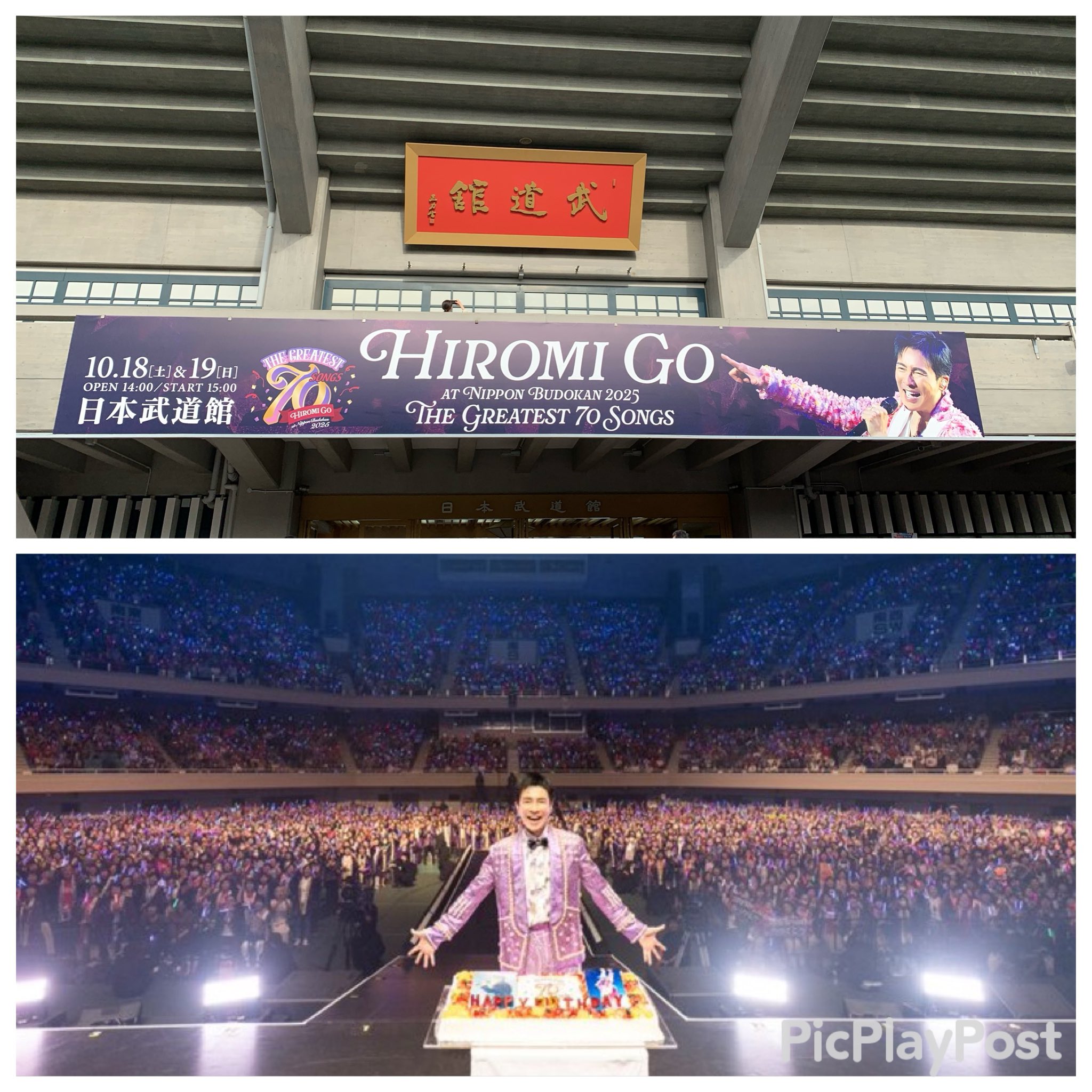 郷ひろみ 18•19 武道館 購入特典 Blue Ocean on X: 