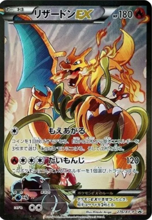 【PSA10】シリアス reバース CH SP SPARZ(スパーズ)⚡️ on X