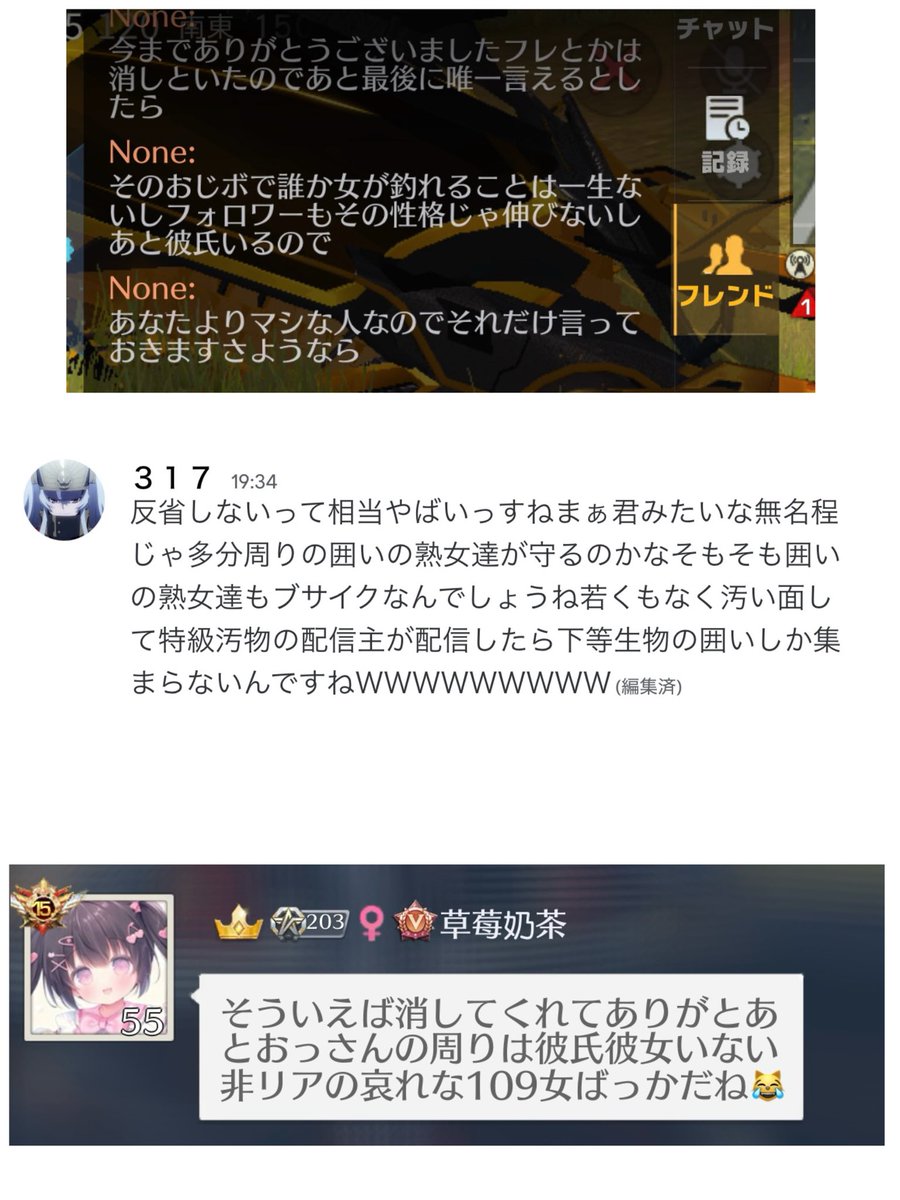 荒野行動8周年おめでとうございます🎉
昨日今日で同じ人から愛のメッセージ🫶
荒野行動大好きです♡
#荒野行動 #荒野行動8周年