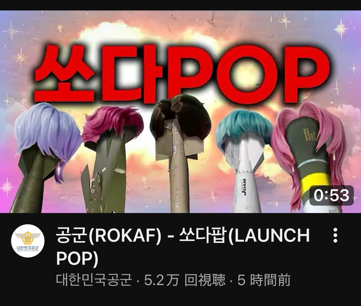 한국은 더이상해;;;