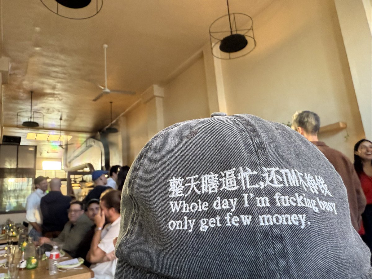 整天瞎通忙, 还TM不给钱
Whole day I’m fucking busy
only get few money.