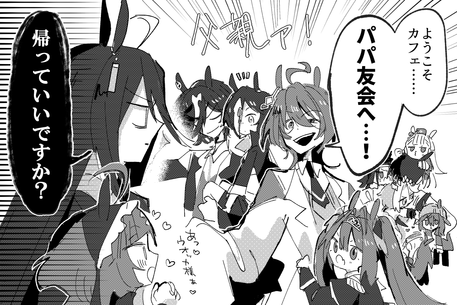 キスマイコ☆様❣️オーダーページ＊花へリコプターのネコちゃん遊覧飛行 sddefault.jpg