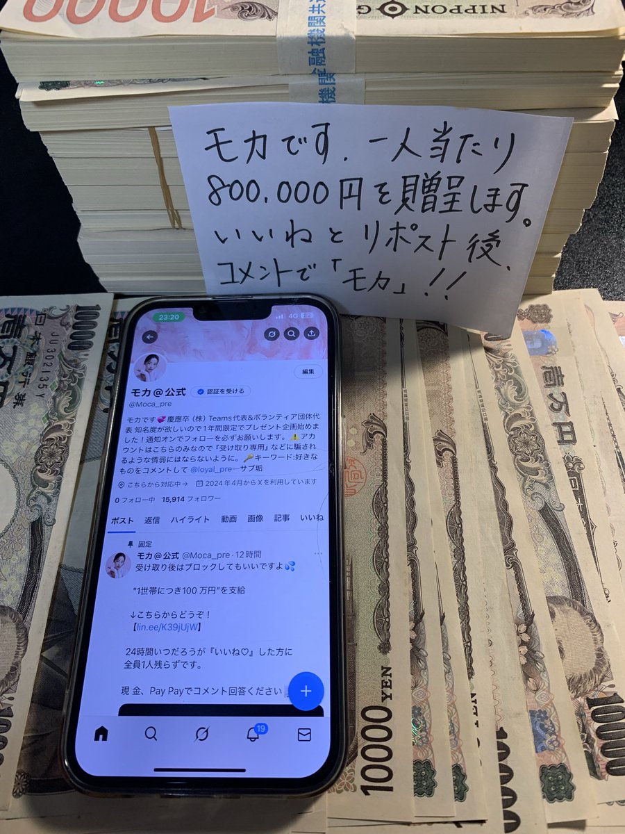 起きてる人へ💝