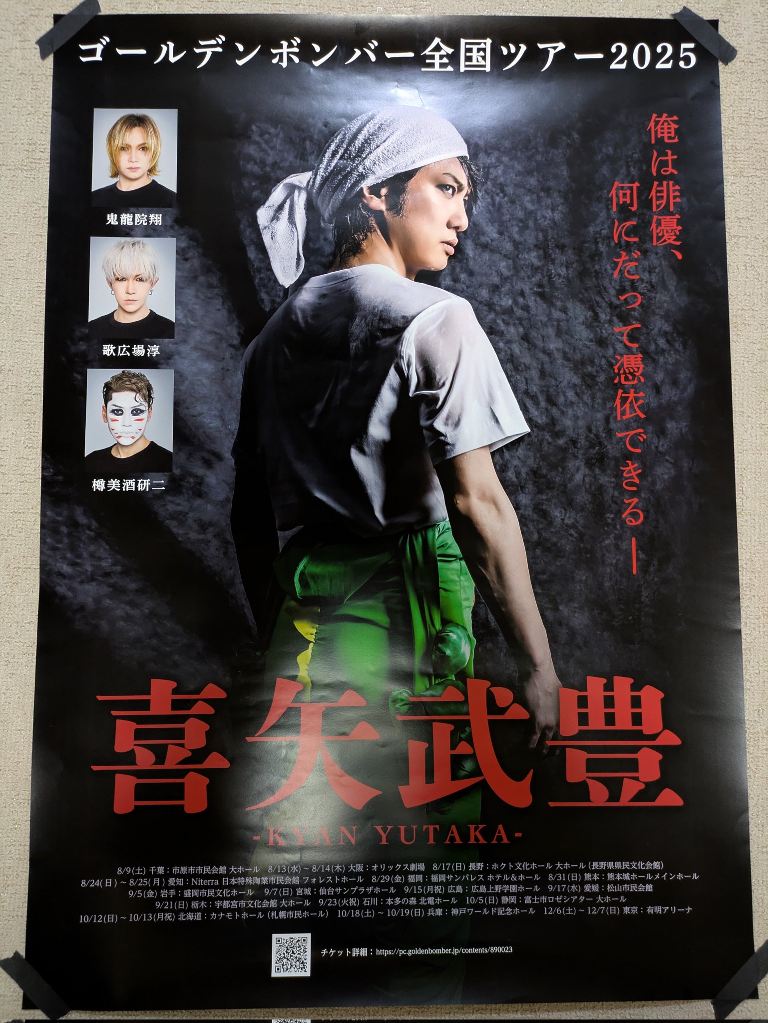 マックスギャラクシー on X: 