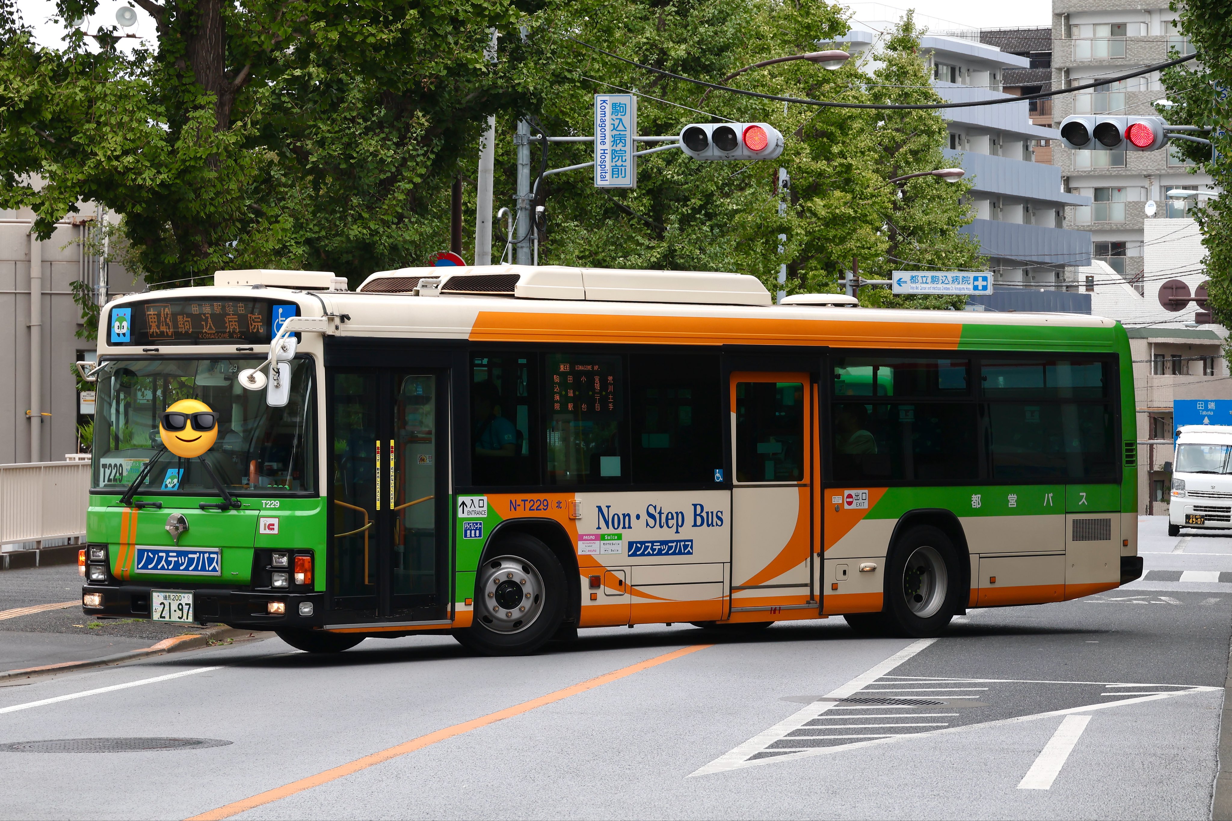 高円寺陸橋 on X: 